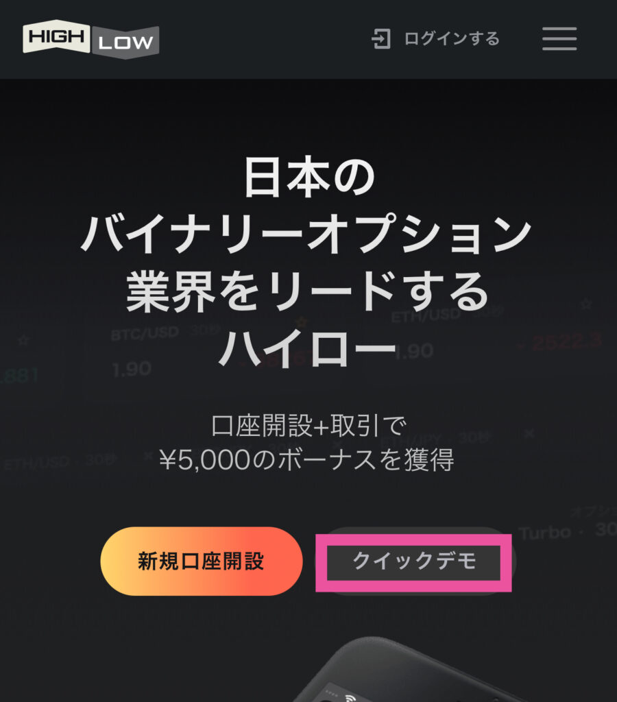 top画面